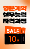 라인
